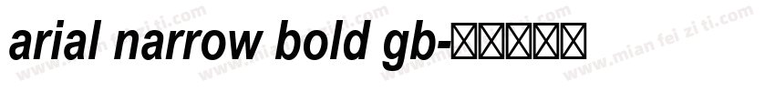 arial narrow bold gb字体转换